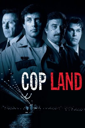 პოლიციელები / Cop Land