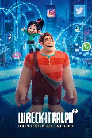რალფმა ინტერნეტი გააფუჭა / Ralph Breaks the Internet