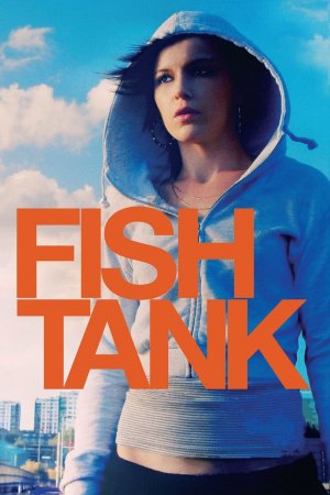 აკვარიუმი / Fish Tank