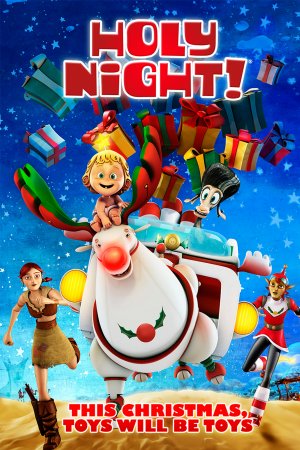 შობის ღამე / Holy Night