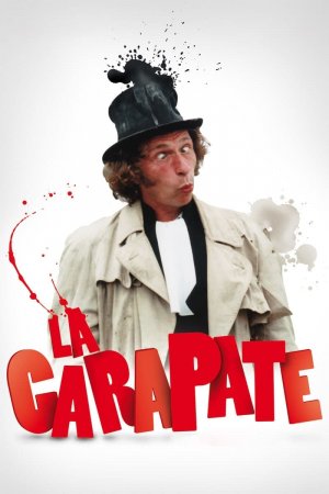 გაქცევა ქართულად / Out of It ( La carapate )