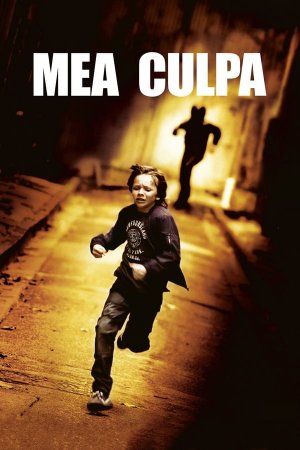 ჩემი ბრალი / Mea culpa