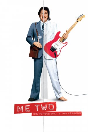 ორი მე / Me Two ( ჩვენ ორნი ვართ )
