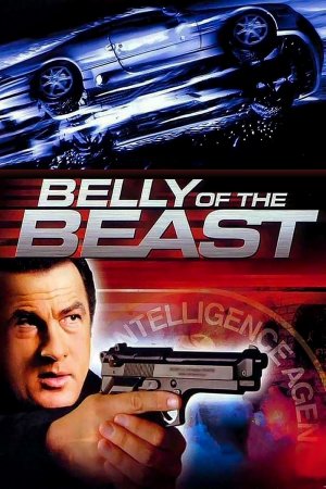 მხეცებზე ნადირობა / Belly of the Beast