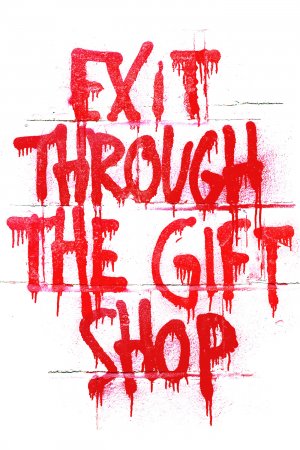 გასასვლელი სუვენირების მაღაზიიდან / Exit Through the Gift Shop