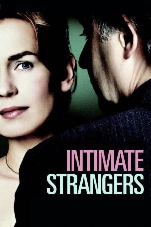 გულწრფელი აღიარება / Intimate Strangers