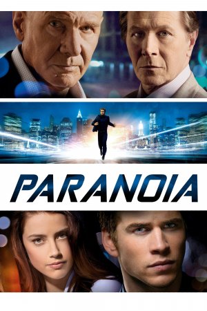პარანოია / Paranoia