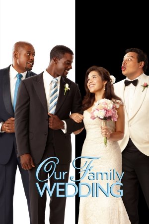 ოჯახური ქორწილი / Our Family Wedding