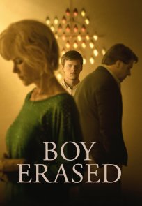 გამქრალი ბიჭი / Boy Erased