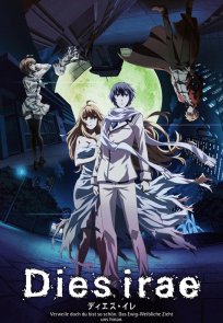 განკითხვის დღე / Dies Irae