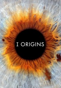 მე დასაწყისი / I Origins