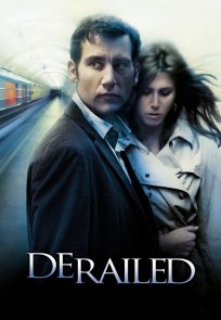 ღალატის ფასი / DERAILED