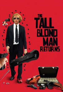მაღალი ქერას დაბრუნება / The Return of the Tall Blond Man with One Black Shoe
