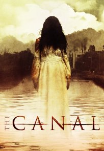 არხი / The Canal