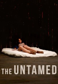 მოუთვინიერებელი / The Untamed