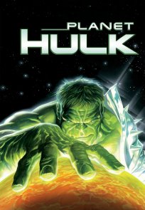 ჰალკის პლანეტა / Planet Hulk