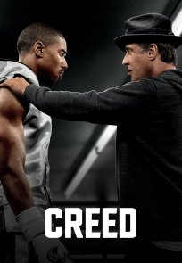 ქრიდი: როკის მემკვიდრეობა / Creed