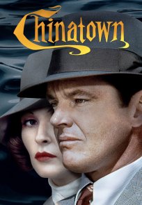 ჩინური კვარტალი / Chinatown