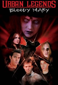 ქალაქური ლეგენდები: სისხლიანი მერი / Urban Legends: Bloody Mary