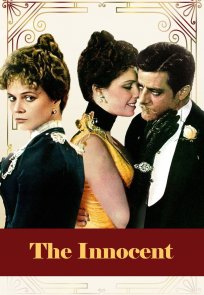 უდანაშაულო / The Innocent