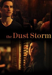 ქვიშის ქარიშხალი / The Dust Storm