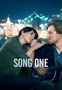 პირველი სიმღერა / Song One
