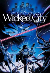 ბოროტი ქალაქი / Wicked City