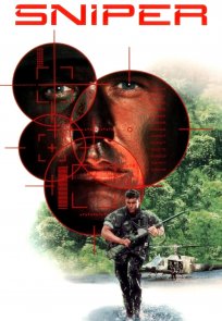 სნაიპერი / Sniper