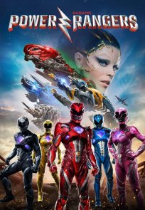 ყოვლისშემძლე რეინჯერები / POWER RANGERS