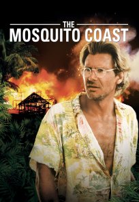 კოღოების ნაპირი / The Mosquito Coast