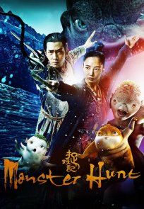 მონსტრზე ნადირობა / Monster Hunt