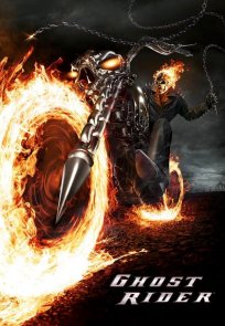 მრბოლელი მოჩვენება / Ghost Rider