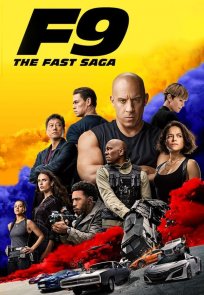 ფორსაჟი 9 / Fast & Furious 9