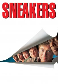ჩუმები / Sneakers