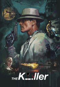 მკვლელი / The Killer