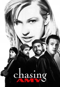 ეძებე ემი / Chasing Amy