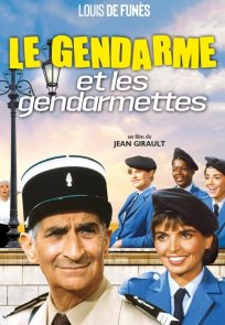 ჟანდარმი და ჟანდარმი ქალები / The Gendarme and the Gendarmettes