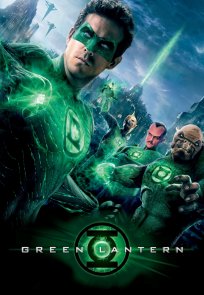 მწვანე ლამპარი / Green Lantern