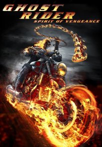 მრბოლელი მოჩვენება 2 / Ghost Rider: Spirit of Vengeance