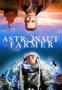 ასტრონავტი ფერმერი / The Astronaut Farmer