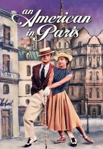 ამერიკელი პარიზში / An American in Paris