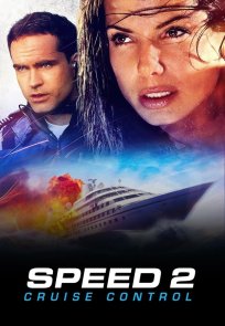 სიჩქარე 2 / Speed 2: Cruise Control