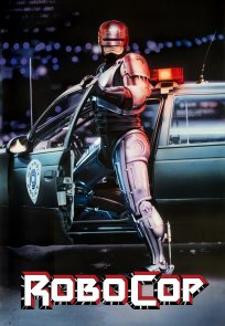 რობოტი-პოლიციელი / RoboCop