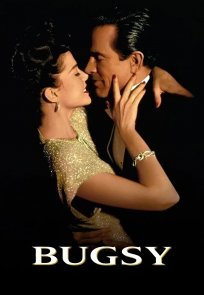 ბაგსი / Bugsy