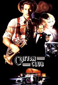 კოტონ კლუბი / The Cotton Club