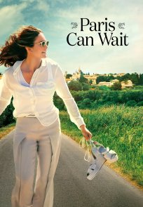 პარიზი დაიცდის / Paris Can Wait