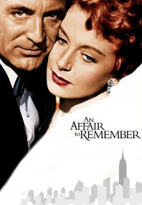 დაუვიწყარი რომანი / An Affair to Remember