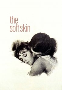 ნაზი კანი / The Soft Skin