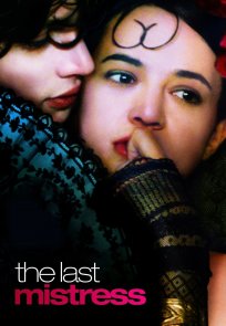 საიდუმლო საყვარელი / The Last Mistress