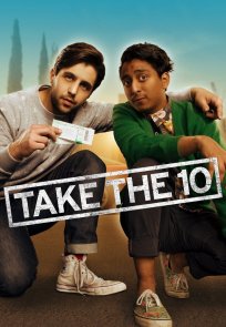 მიიღე 10 / Take the 10
